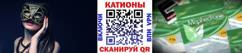 Где найти наркотики Железноводск Бошки Шишки Мефедрон APVP Гашиш КОКАИН
