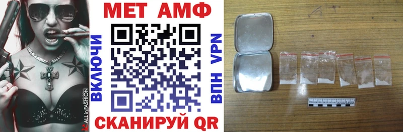 АМФЕТАМИН 98%  наркота  Железноводск 