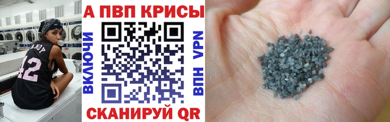 Альфа ПВП СК  Железноводск 