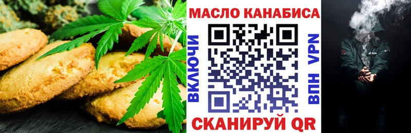 Canna-Cookies конопля  цены   Железноводск 