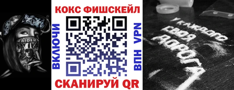Cocaine Эквадор  Железноводск 