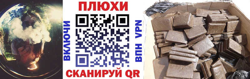 Гашиш VHQ  где можно купить наркотик  Железноводск 