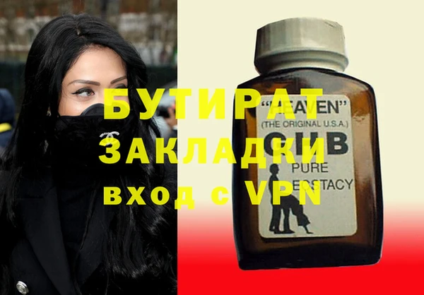 мефедрон мука Гусев