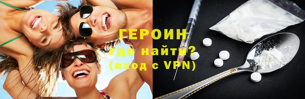меф Гусиноозёрск