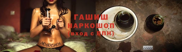 мефедрон мука Гусев