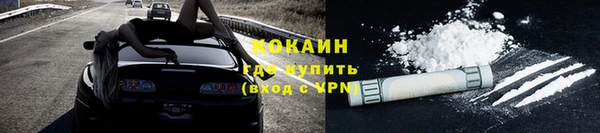 меф Гусиноозёрск