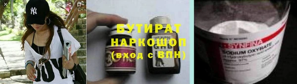 mix Гусь-Хрустальный