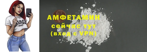 мефедрон мука Гусев