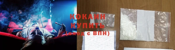 мефедрон VHQ Вязники