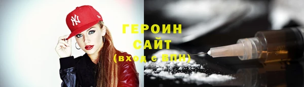 меф Гусиноозёрск