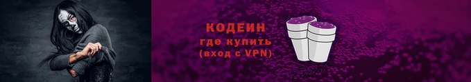 меф Гусиноозёрск