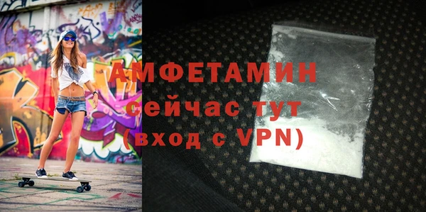 ALPHA-PVP Дмитровск