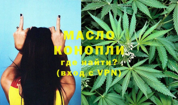 меф Гусиноозёрск