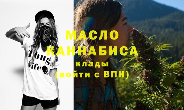 мефедрон мука Гусев