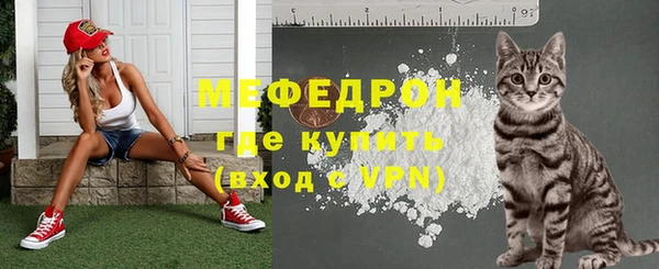 меф Гусиноозёрск