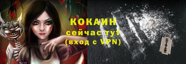 меф Гусиноозёрск