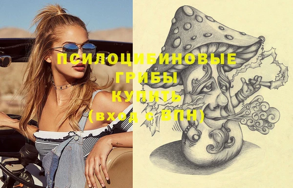 мефедрон мука Гусев