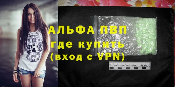 MDMA Вязьма