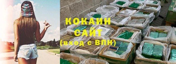 MDMA Вязьма