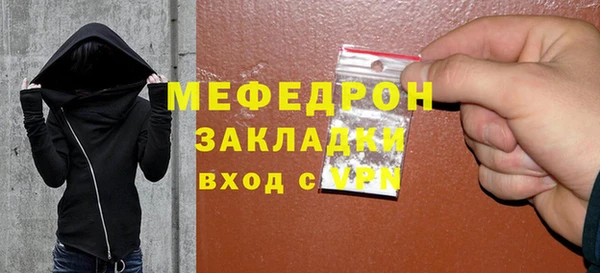 mix Гусь-Хрустальный