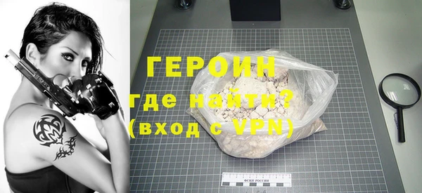 меф Гусиноозёрск