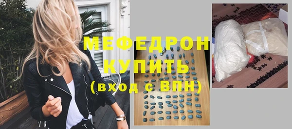 мефедрон VHQ Вязники