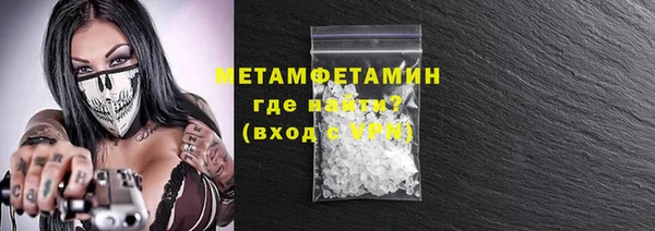 mix Гусь-Хрустальный