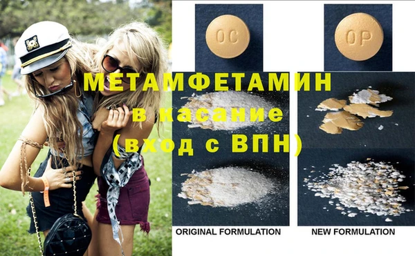 меф Гусиноозёрск