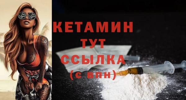 мефедрон мука Гусев