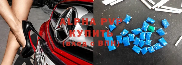 мефедрон мука Гусев