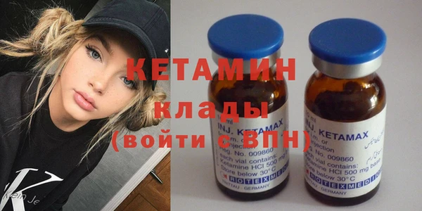 меф Гусиноозёрск