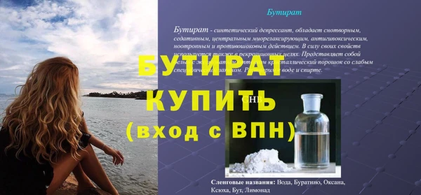 mix Гусь-Хрустальный