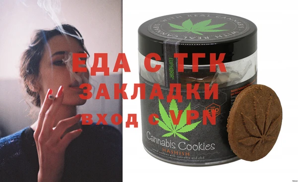 меф Гусиноозёрск