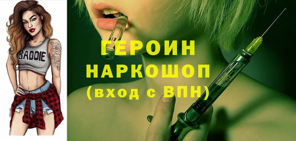 mix Гусь-Хрустальный