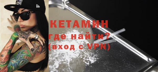 мефедрон мука Гусев