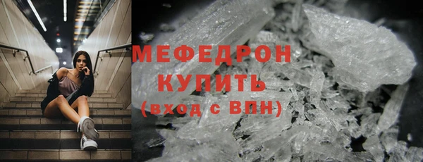 mix Гусь-Хрустальный