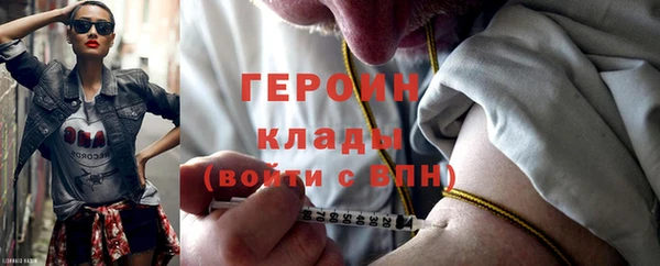 меф Гусиноозёрск