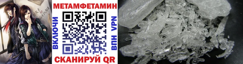наркота  Железноводск  Метамфетамин винт 
