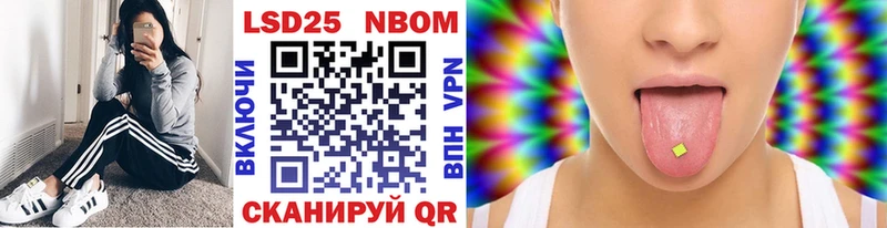 как найти закладки  Железноводск  Марки 25I-NBOMe 1,8мг 