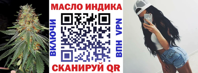ОМГ ОМГ зеркало  Железноводск  Дистиллят ТГК THC oil 